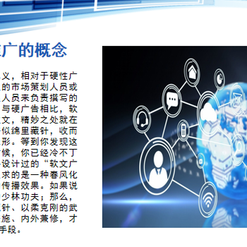 人工智能引領(lǐng)未來(lái) 奧樂科技軟文代寫與AI基礎(chǔ)軟件開發(fā)的全網(wǎng)營(yíng)銷解決方案